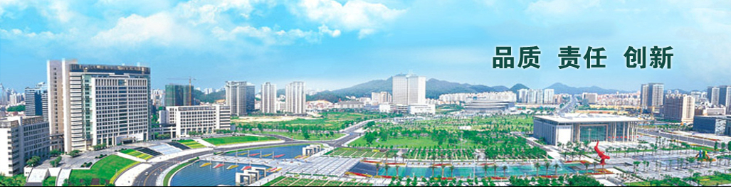 東莞市恒清環(huán)?？萍加邢薰? />
                                </div>
                                <div   class=